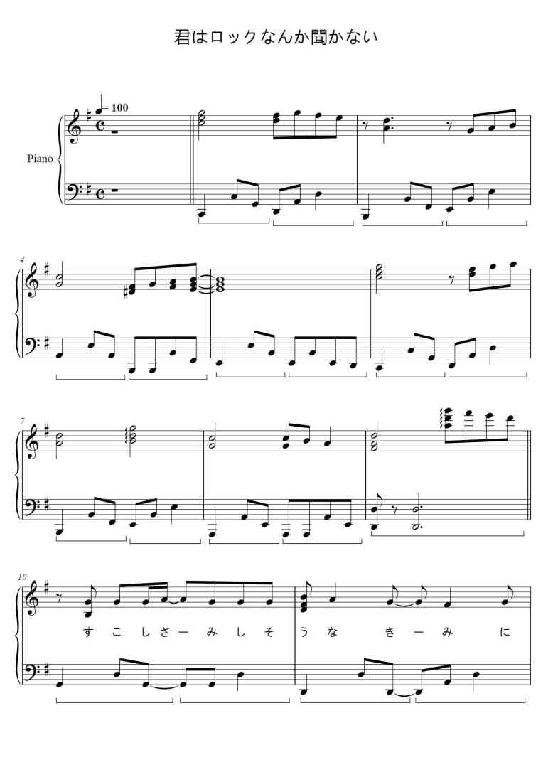 SheetMusicImage