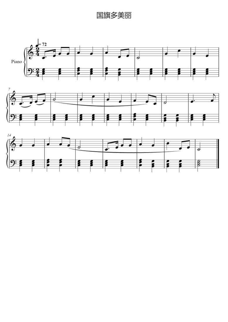 SheetMusicImage