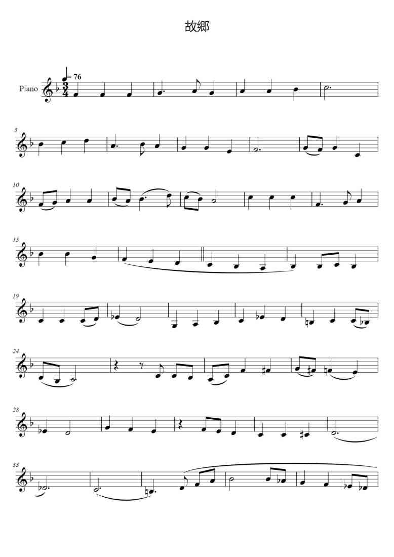 SheetMusicImage