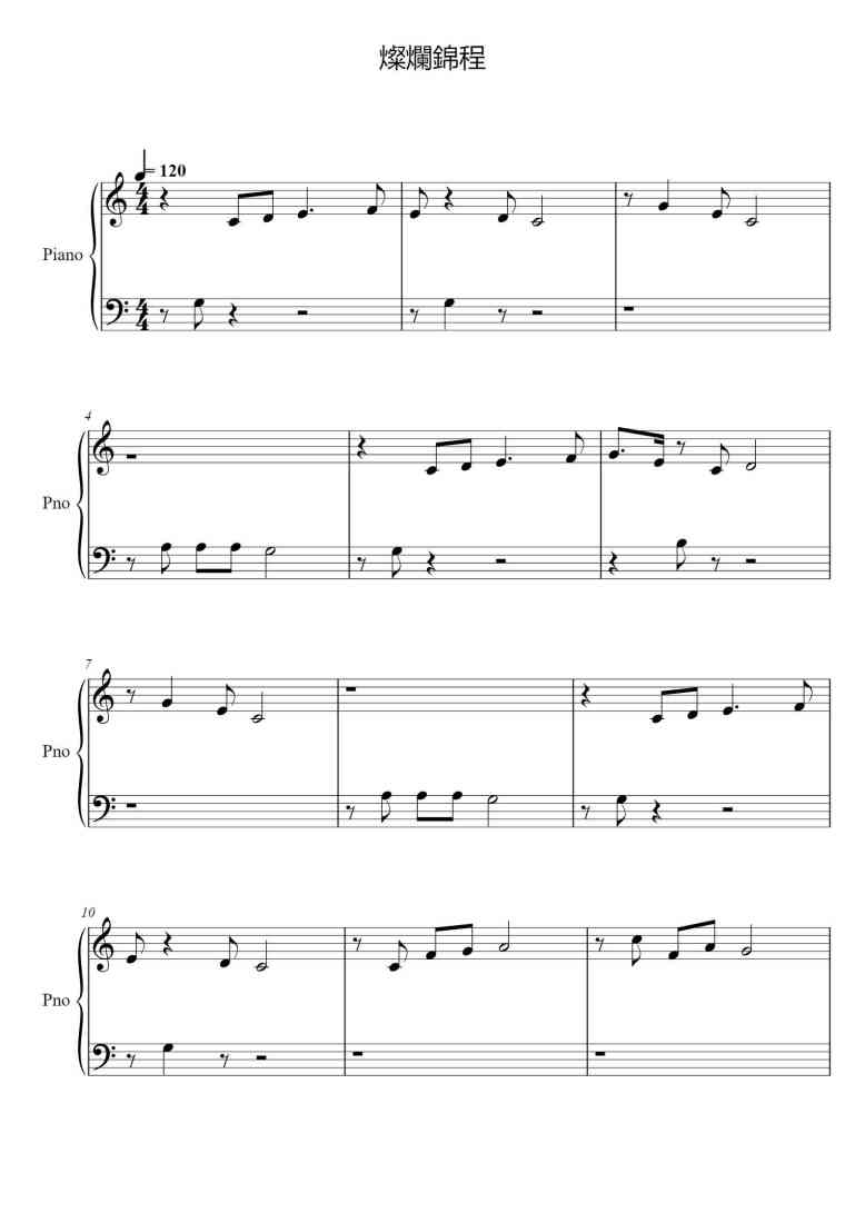SheetMusicImage
