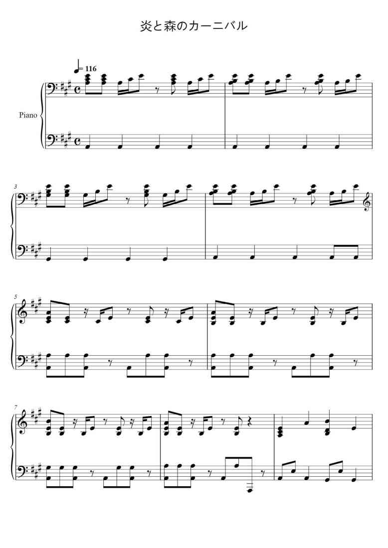 SheetMusicImage
