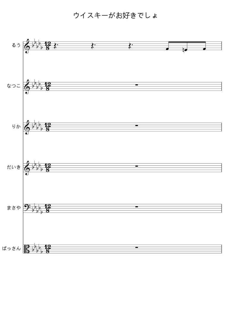 SheetMusicImage