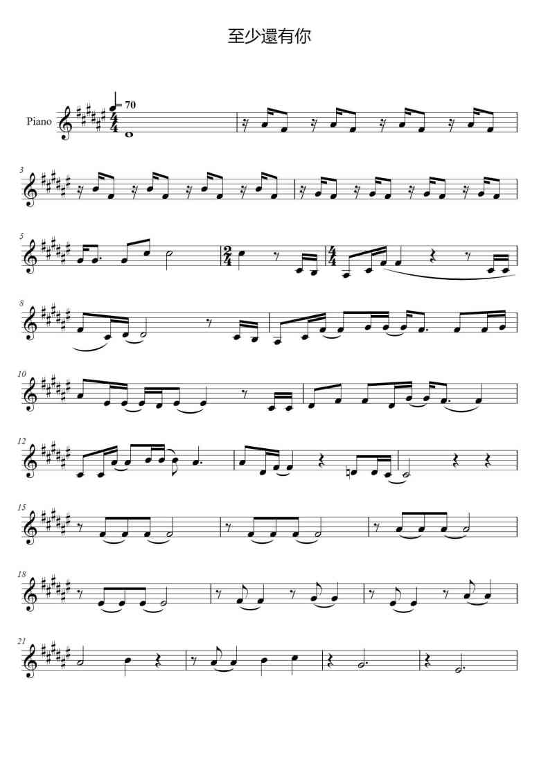 SheetMusicImage