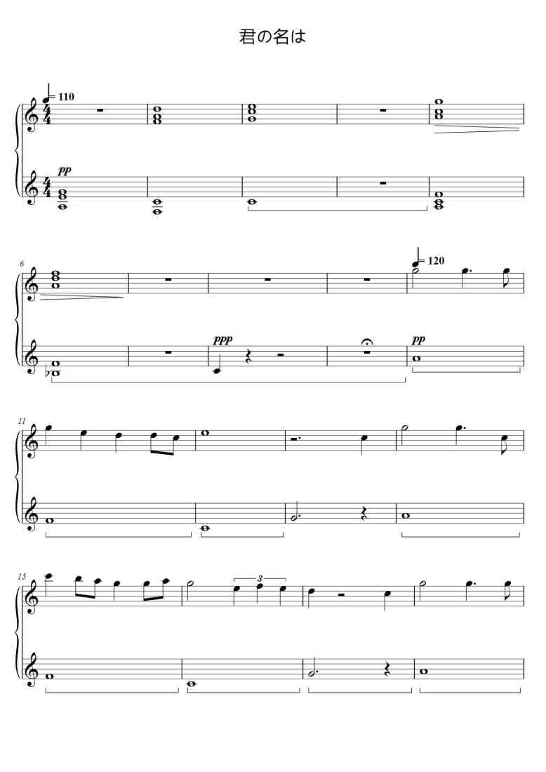 SheetMusicImage