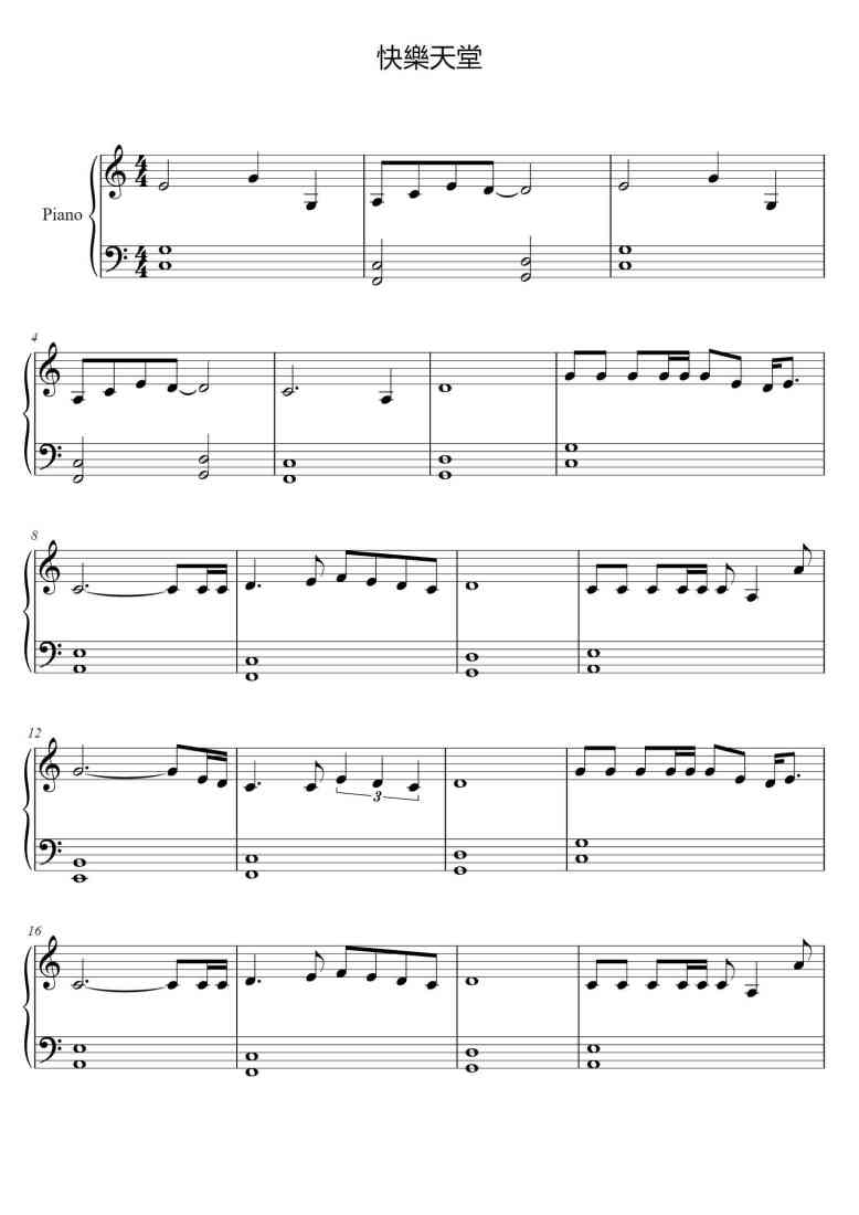 SheetMusicImage