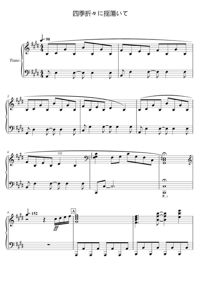 SheetMusicImage