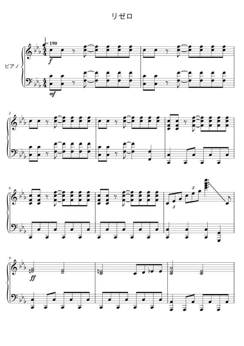 SheetMusicImage