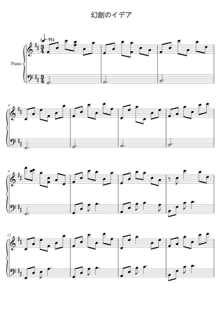 SheetMusicImage