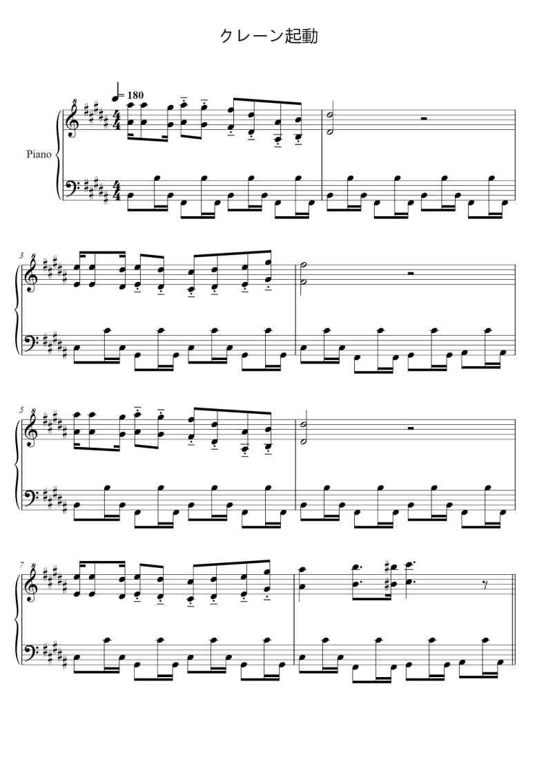 SheetMusicImage