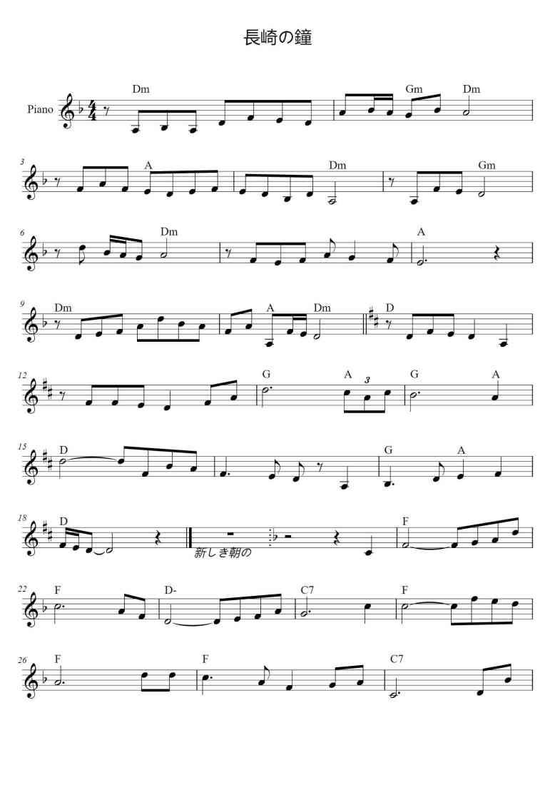 SheetMusicImage