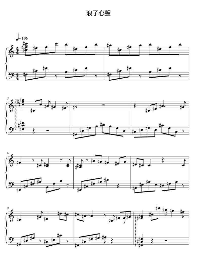 SheetMusicImage