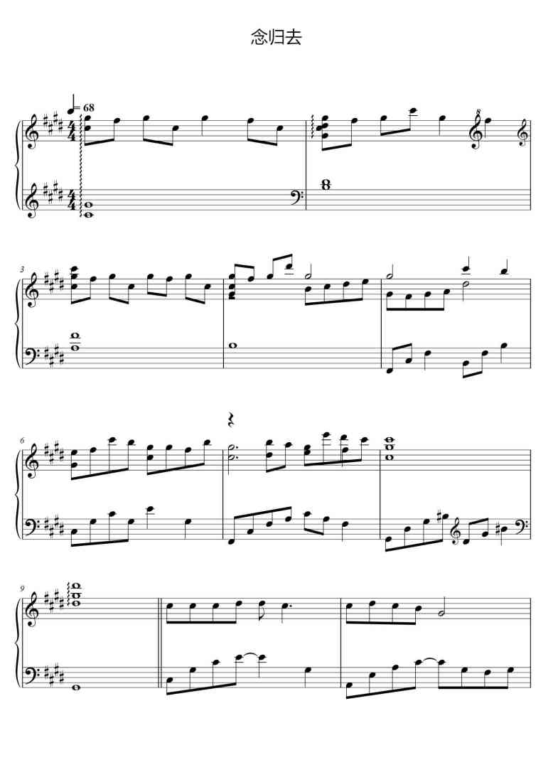 SheetMusicImage