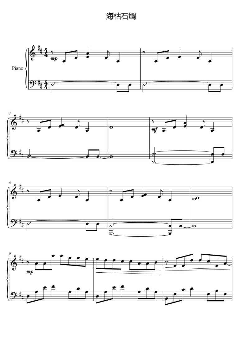 SheetMusicImage