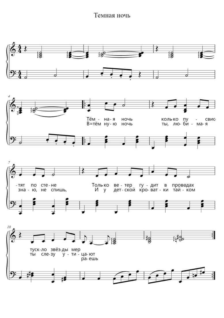 SheetMusicImage