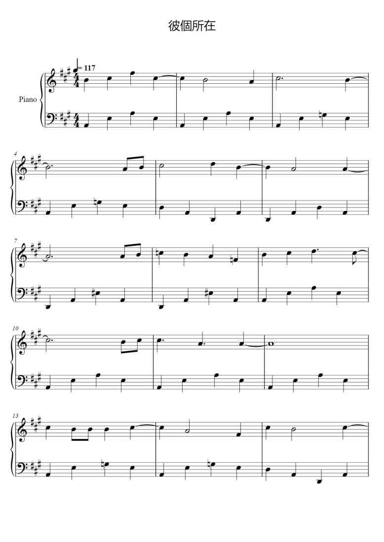 SheetMusicImage