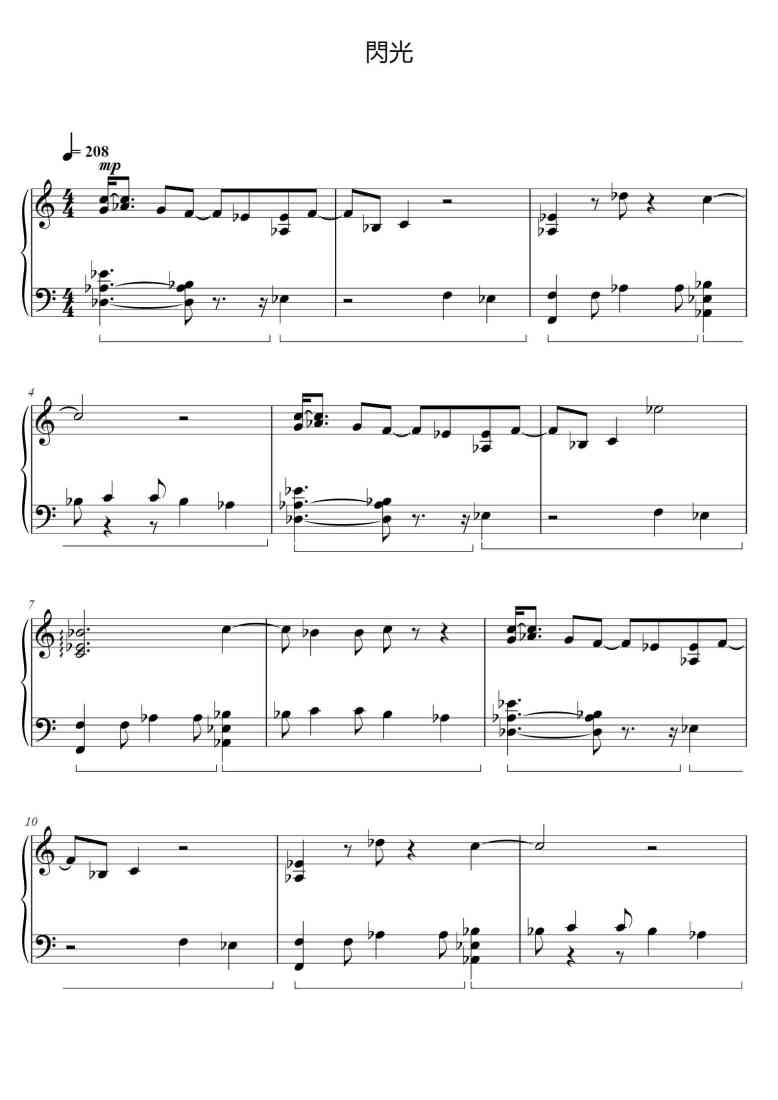 SheetMusicImage
