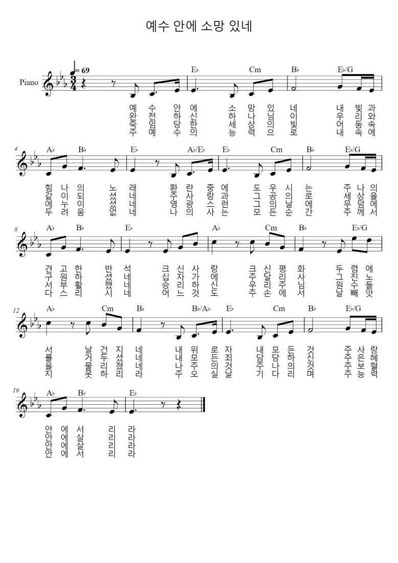 SheetMusicImage