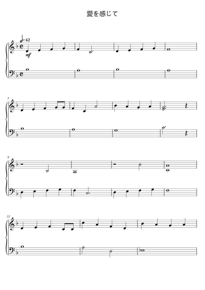 SheetMusicImage