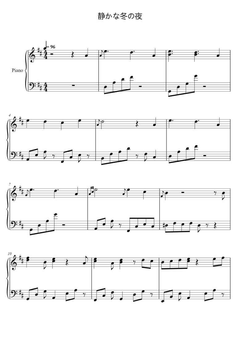 SheetMusicImage