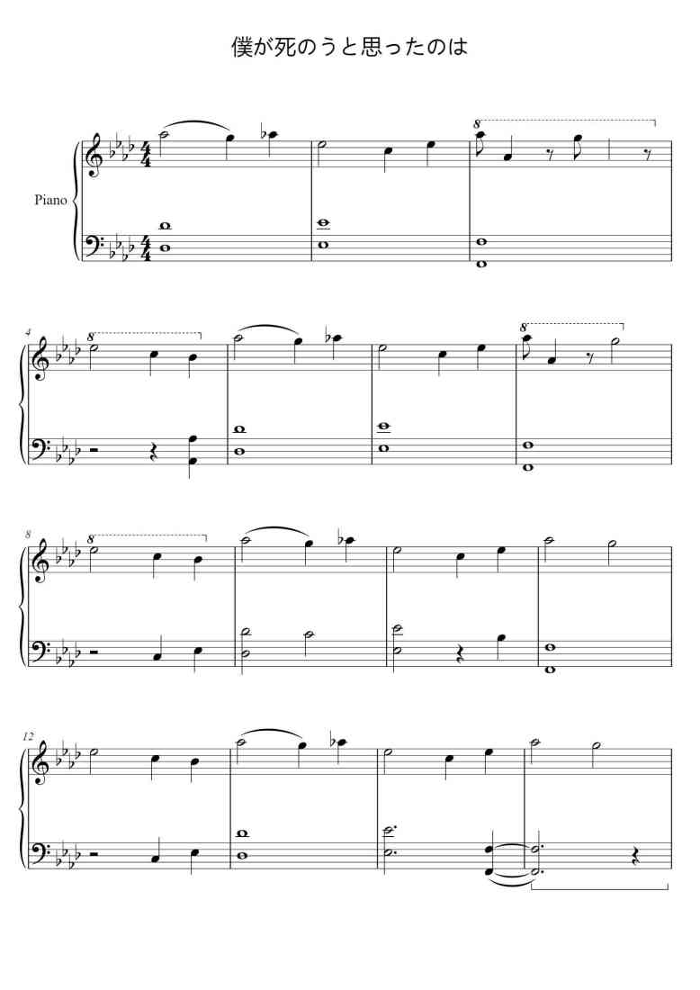 SheetMusicImage