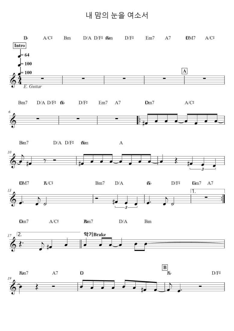SheetMusicImage