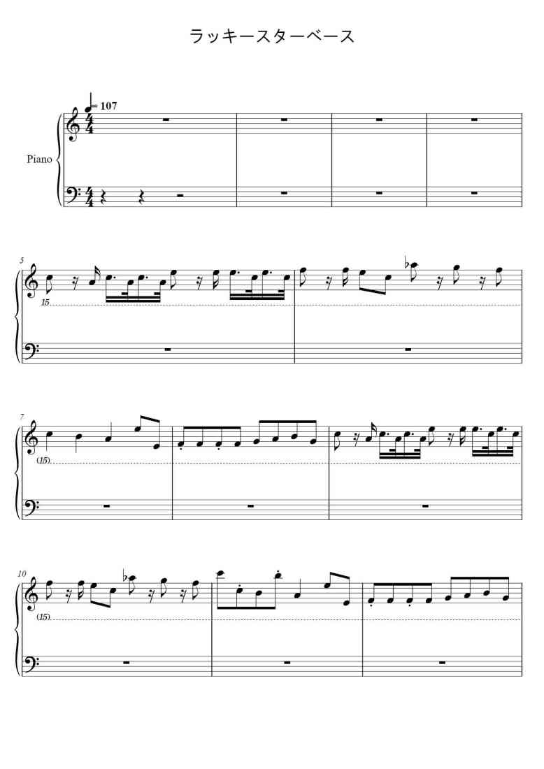 SheetMusicImage