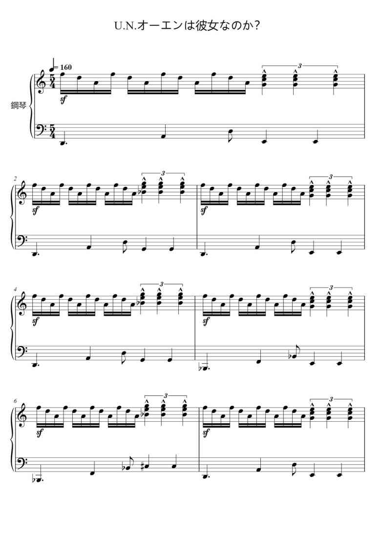 SheetMusicImage