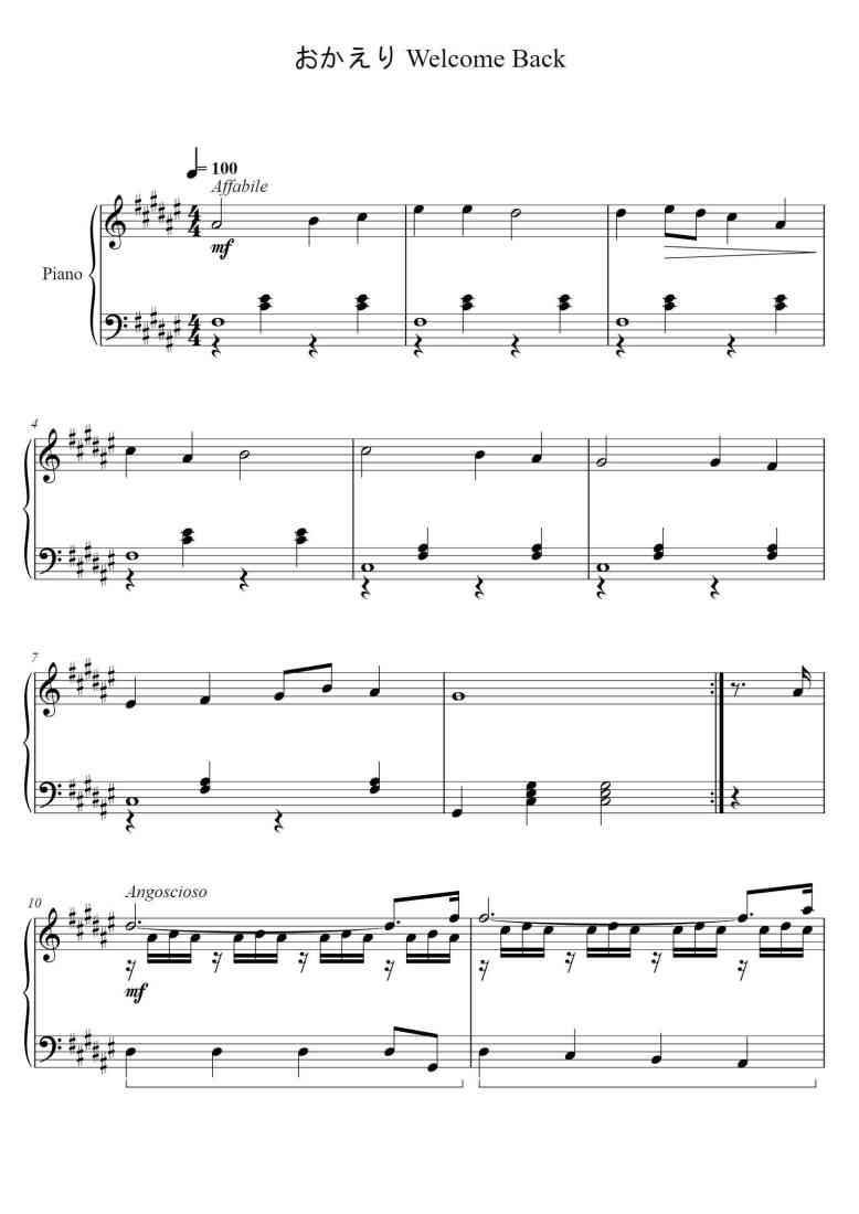 SheetMusicImage