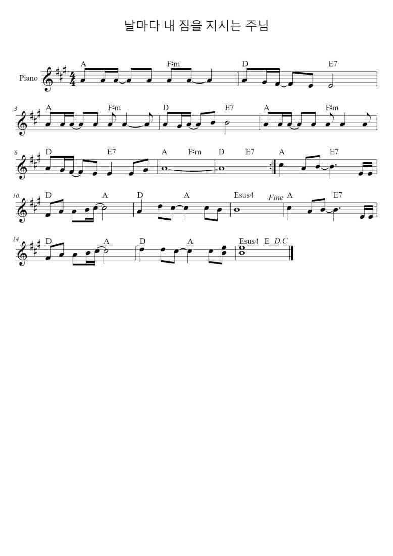 SheetMusicImage