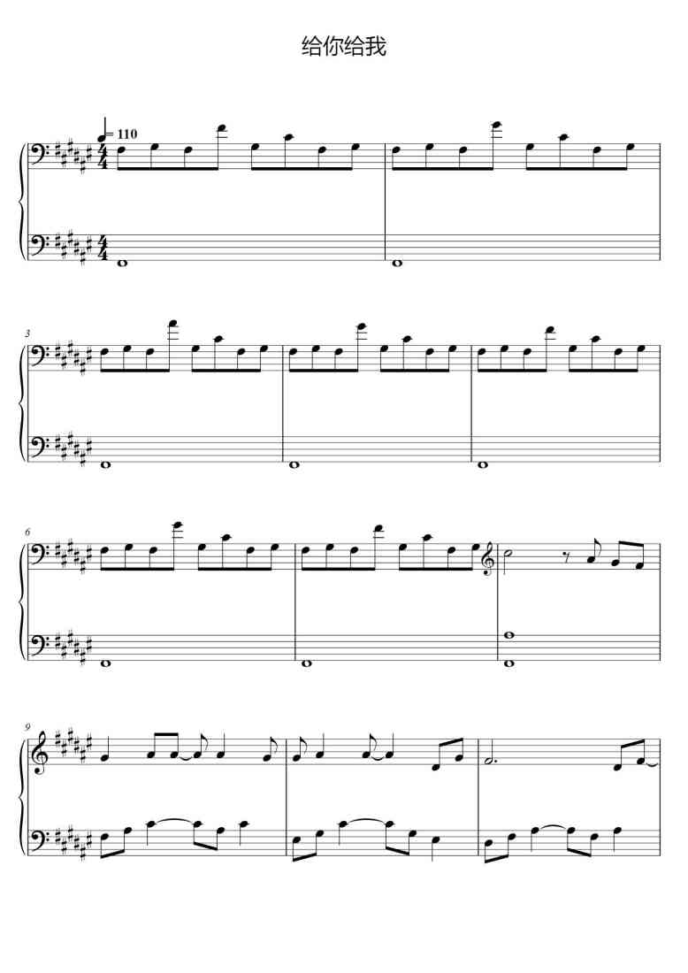 SheetMusicImage