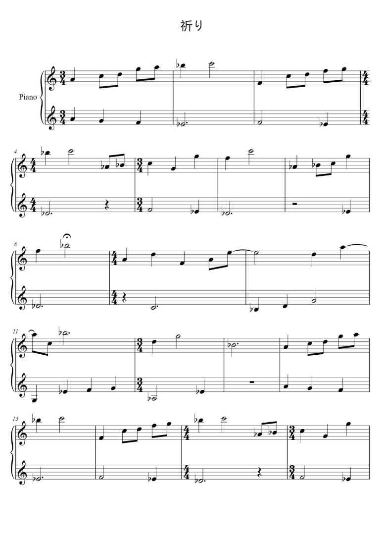 SheetMusicImage