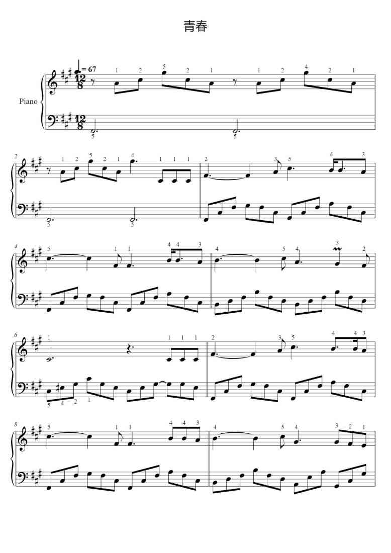 SheetMusicImage