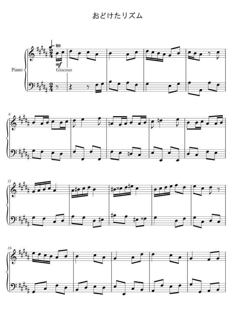 SheetMusicImage