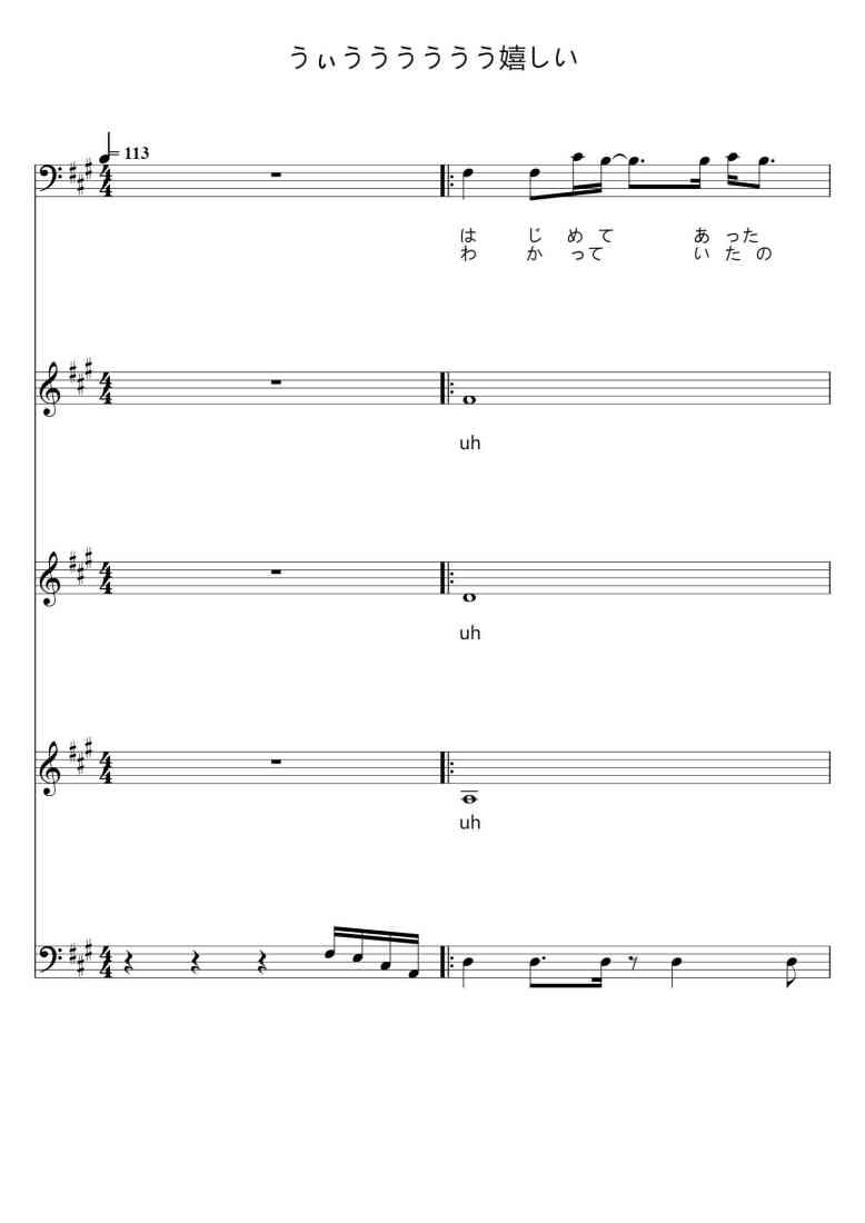 SheetMusicImage