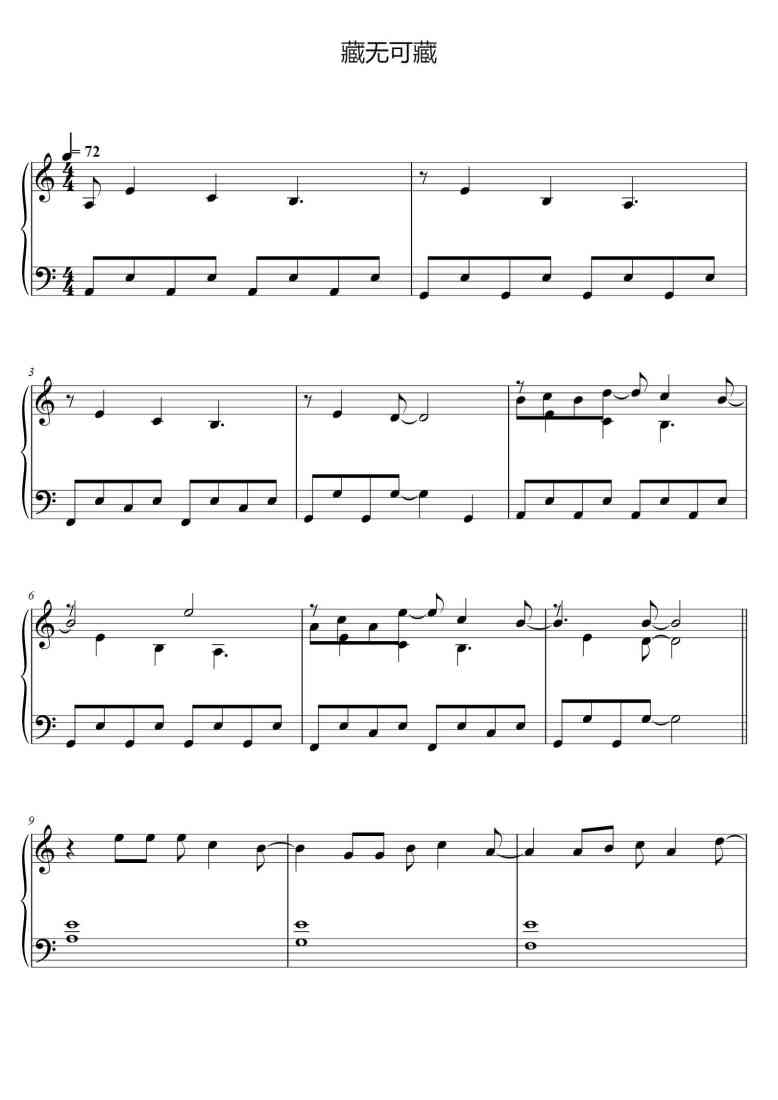 SheetMusicImage