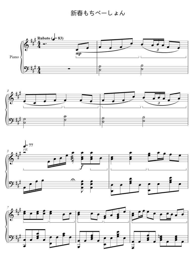 SheetMusicImage