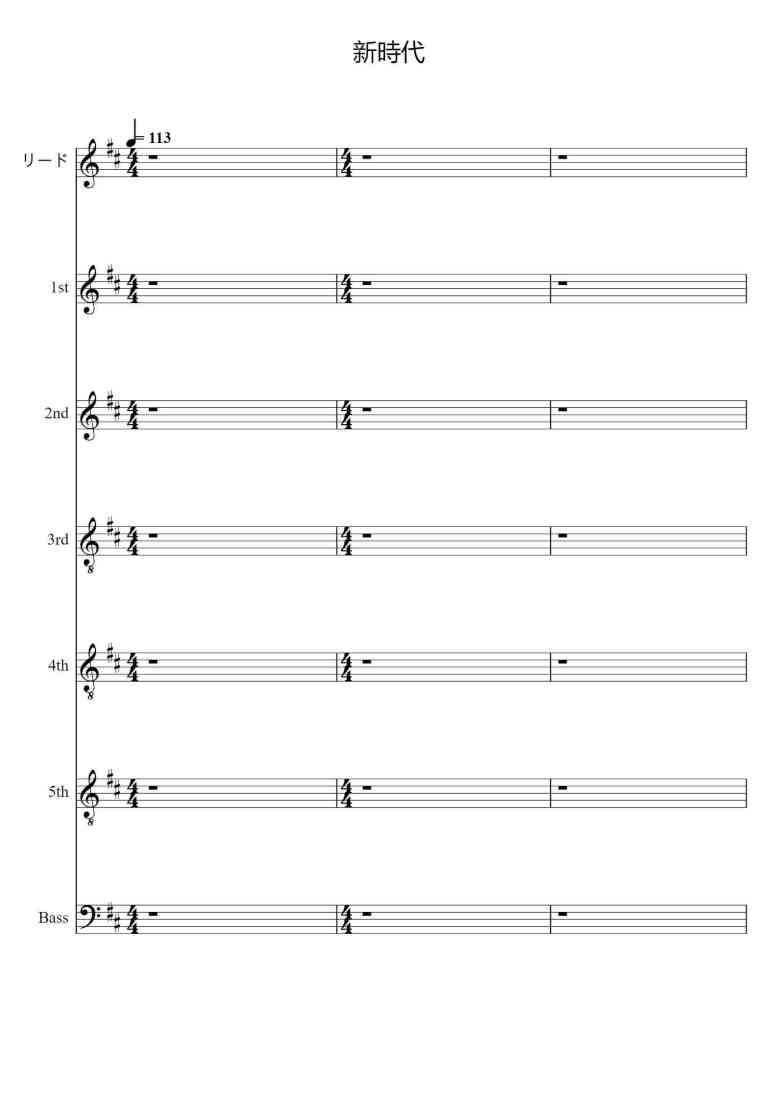 SheetMusicImage