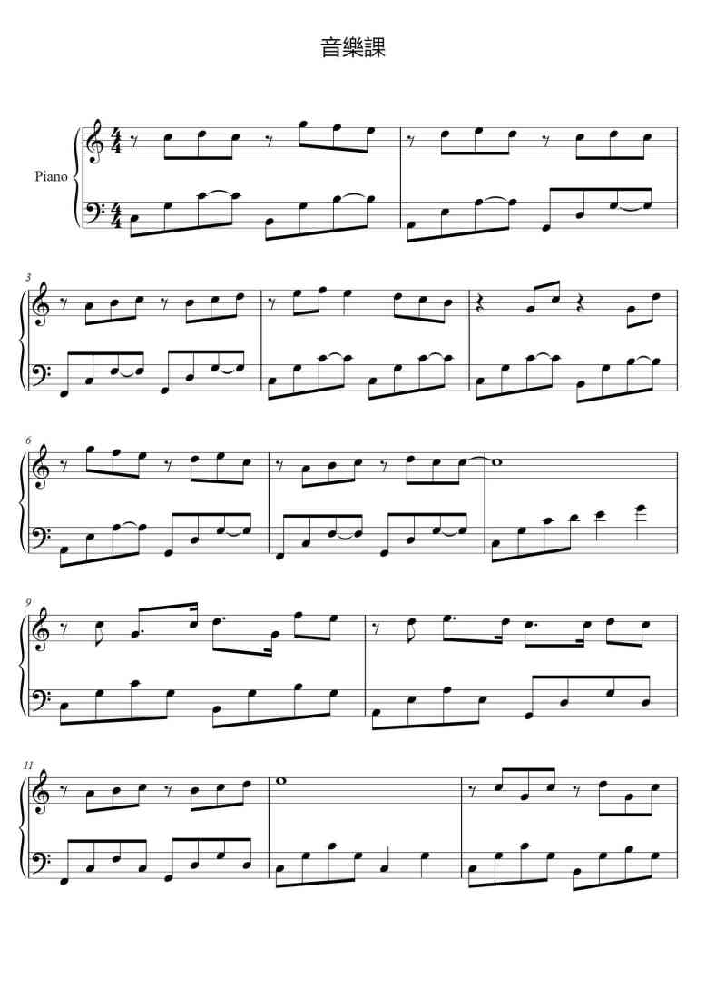 SheetMusicImage