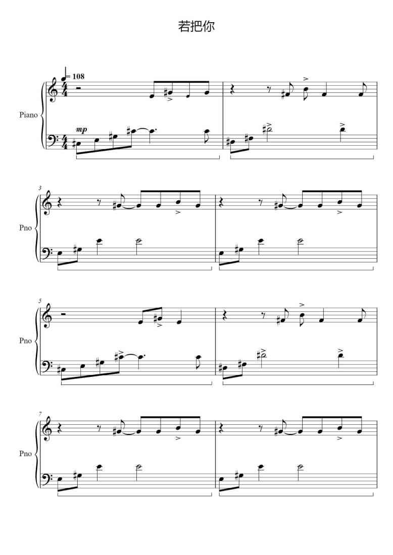 SheetMusicImage