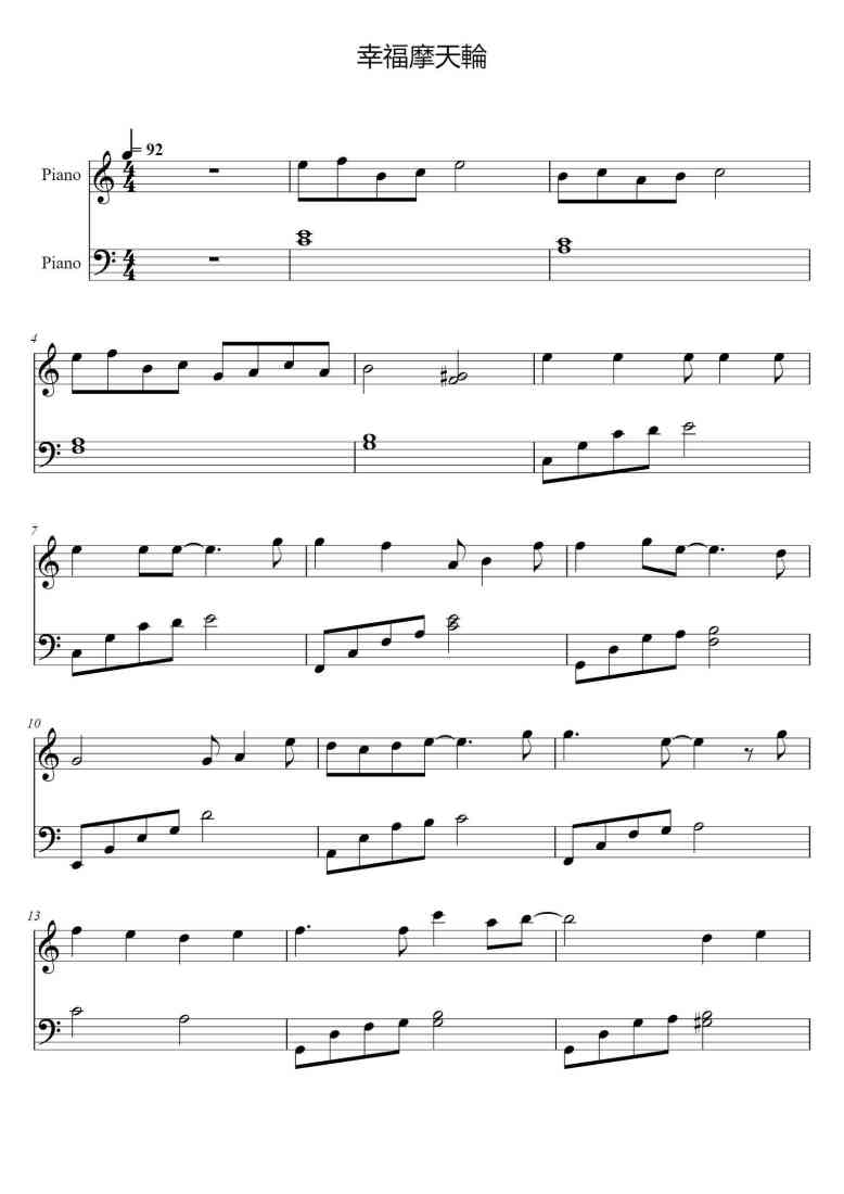 SheetMusicImage
