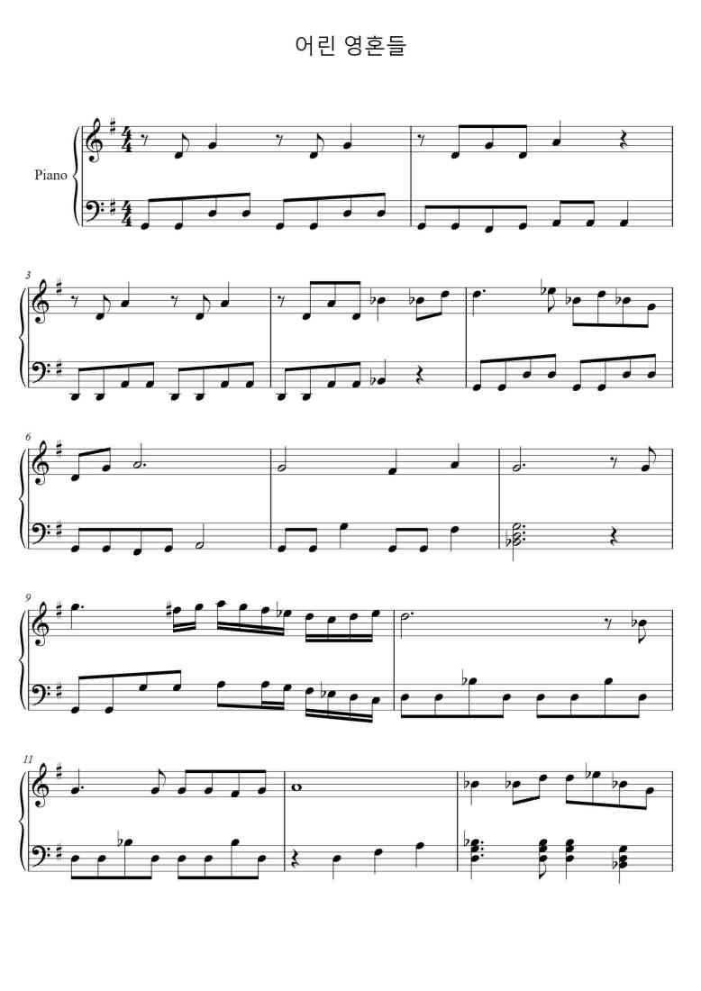 SheetMusicImage