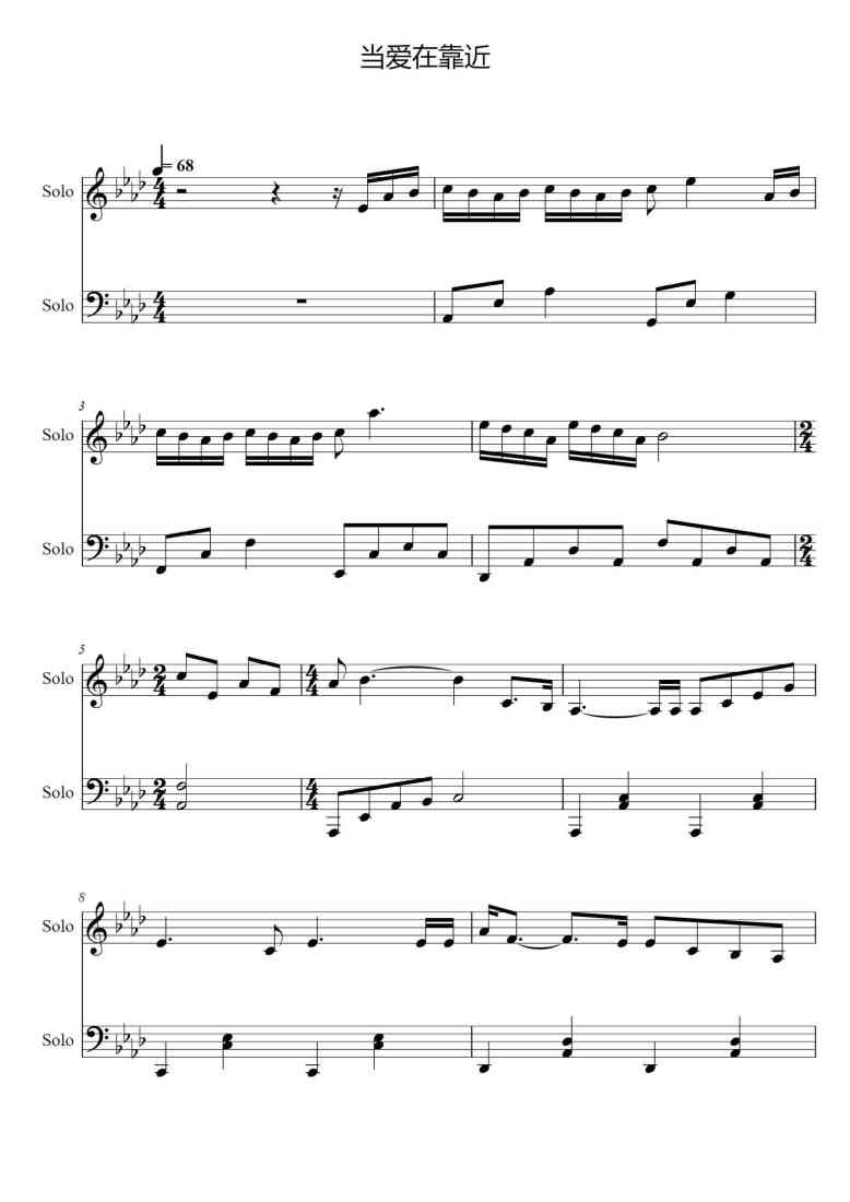 SheetMusicImage