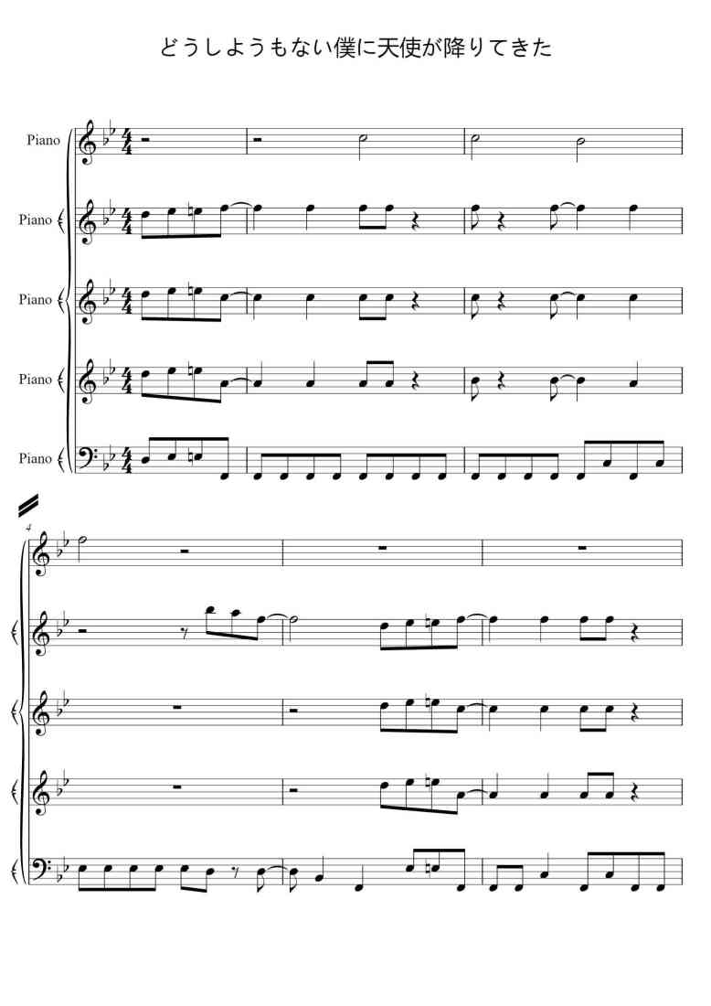 SheetMusicImage