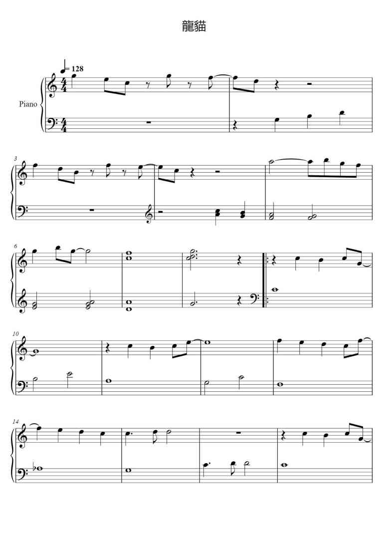 SheetMusicImage