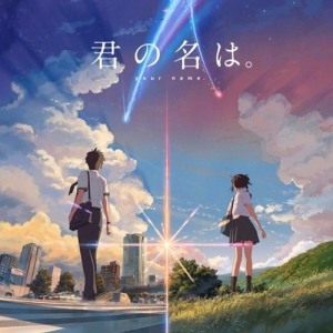 Sheet Music: Hit Song - Piano Sheet Music - Free PDF - RADWIMPS - Kimi no Na wa (君の名は) - PiaNoProblem