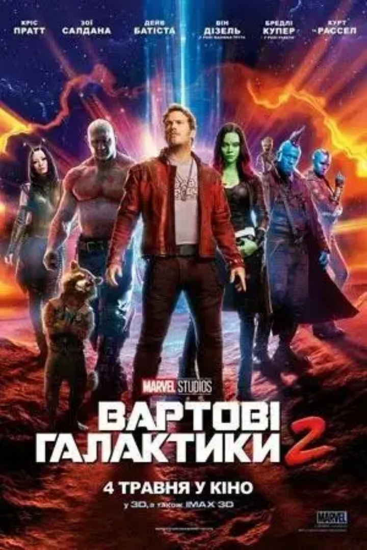 Guardians of the Galaxy|SheetMusicGo