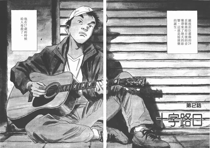 Naoki Urasawa|SheetMusicGo