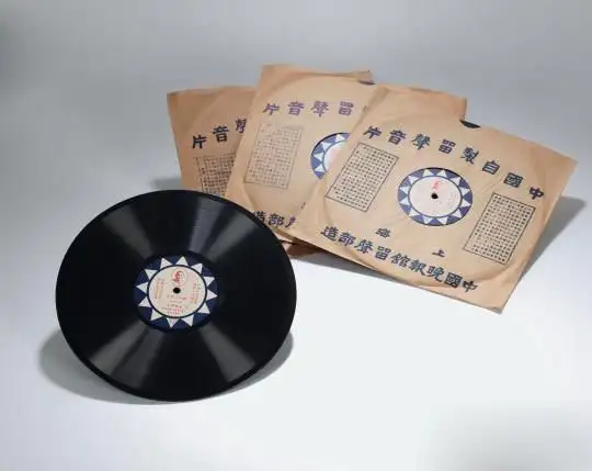LP Records|SheetMusicGo