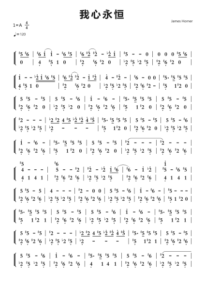 我心永恒钢琴简谱-undefined-免费下载-天天钢琴