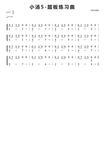 小汤5-踏板练习曲钢琴简谱-undefined-免费下载-天天钢琴